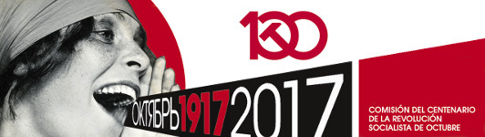 El centenario de la revoluci&oacute;n bolchevique es el 7 de noviembre